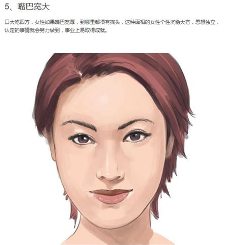 女強人面相|女強人的面相特點